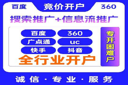SEM竞价员日常操作流程及效果案例分析