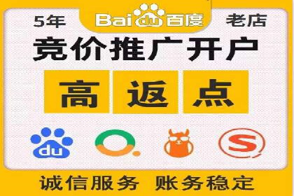 线上教育行业推广开户费用分析