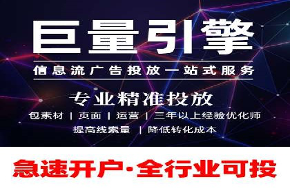 竞价推广开户费用攻略：案例分享助你精准推广